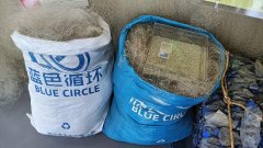 活力中国调研行丨浙江台州：